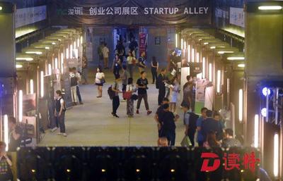 2017中國（深圳）國際時尚科技周 蛇口價值工廠的美術設計探索