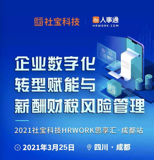 數(shù)字時(shí)代企業(yè)管理 以創(chuàng)新咨詢(xún)賦能企業(yè)經(jīng)濟(jì)發(fā)展