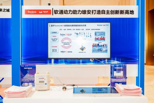創新為先，鴻蒙引領 軟通動力再度簽約雄安，亮相2023軟件和信息技術服務業創新發展論壇