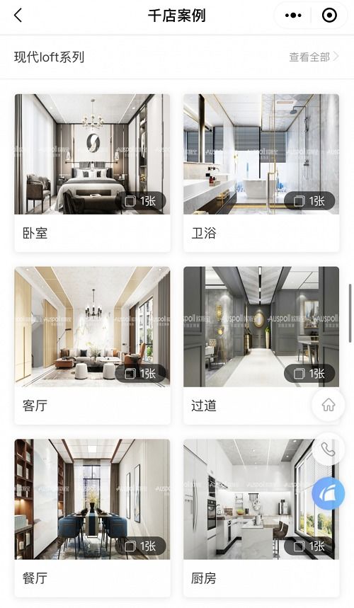 千店綻放 專業先行 歐斯寶官方商城功能煥新 深度整合設計服務
